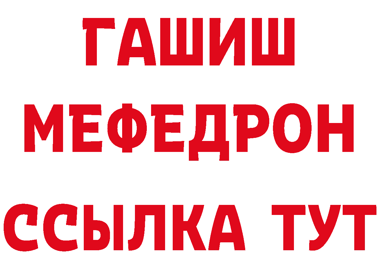 Как найти закладки? площадка клад Вихоревка